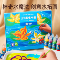 宝之轩 BABYSHOW水拓画颜料套装湿拓画材料儿童浮水画画液水印画6色16ml(BY)/套