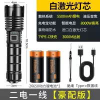 梦春晓强光手电筒