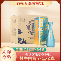 窖龄30·沱牌特曲50度500ml*6(蓝色)整箱装