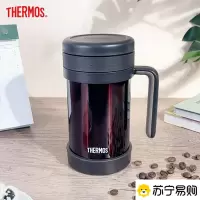 膳魔师(THERMOS)办公室不锈钢水杯CMF-501 咖啡色