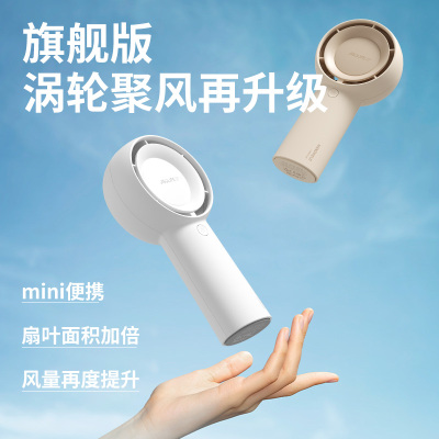 几素 FA43(4000mAh)手持涡轮扇白、棕、绿颜色随机