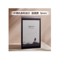 飞智能办公本 7.8英寸电子书悦读器 墨水屏电纸书