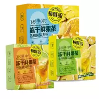 每鲜说果茶组合装60g/盒*3(金桔1盒+香橙1盒+鸭屎香双柠茶1盒)