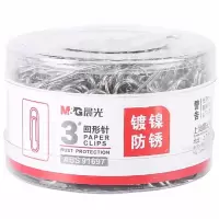 晨光 ABS 91697 回形针
