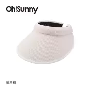 ohsunny-暮光系列-女士蛋糕遮阳帽慕斯粉
