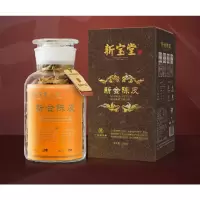 新宝堂 十五年新会陈皮蕴月瓶250克 陈皮养生茶 YY-1525