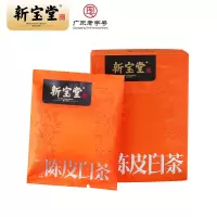 新宝堂 陈皮白茶茶砖礼盒 新会陈皮 养生茶礼盒 陈皮白茶小礼盒 25克 CY-BC25