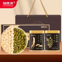 福东海西洋参铁皮石斛组合150克 花旗参长白山皂苷片 FDH-LH150