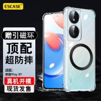 ESCASE 新款荣耀Play8T手机壳全包磁吸气囊防摔透明软壳TPU情侣保护套升级版透白