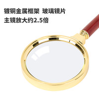 得力 放大镜 约2.5倍 直径70mm 复古金属框木质手柄架放大镜 9097