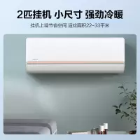 美的 2匹挂 KFR-50GW/G2-3