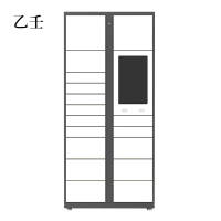 乙壬智能快递柜小区快递自提柜派件柜室外寄存柜信报箱储物柜主柜17格