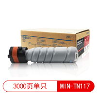 莱盛光标LSGB-MIN-TN117 粉盒