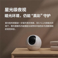 萤石 EZVIZ摄像头 400万像素 H6星光版 128G内存卡