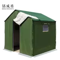 铭威盾广告帐篷简约便携帐篷2*3mA款
