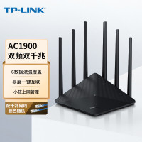 TP-LINK双千兆路由器 1900M无线 家用5G双频 WDR7660千兆易展 mesh分布六信号放大器