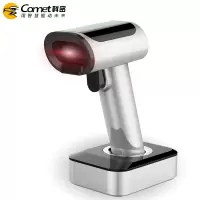 科密(comet)YC200D扫码枪 无线扫描枪蓝牙一二维条码枪 仓储物流药店零售餐饮微信收银开票 配充电座