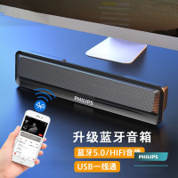 飞利浦 (Philips) PHILIPS SPA2100蓝牙音箱音响台式电脑桌面多媒体USB便携式小音箱 单个装