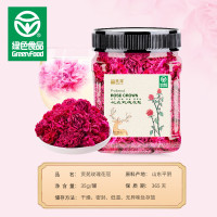 贡苑(GONGYUAN)花草茶 特级头采玫瑰花冠35克/罐 绿色食品无硫大朵