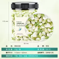 贡苑(GONGYUAN)花草茶 茉莉花苞50g/罐 横县原产茉莉花茶干花蕾养生茶叶泡水喝