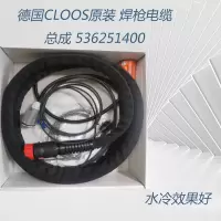 JWNC 德国CLOOS原装 焊枪电缆总成 536251400
