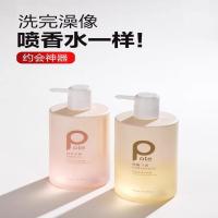 pote柏缇氨基酸香水型沐浴露持久留香官方正品去角质后背沐浴乳 初春木槿香水沐浴露475ML*1瓶