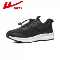 回力健步鞋休闲鞋舒适透气跑步健步鞋WL(AB)-0460