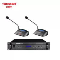 得胜 DG-S100 手拉手会议系统控制代表单元 [主机]
