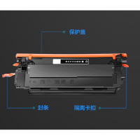 青创惠普508硒鼓