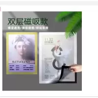 得力(deli) A4双面夹磁性展示贴即时贴免打孔挂墙营业执照保护套