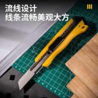 得力自锁美工刀 壁纸刀裁纸刀地毯刀15刀头 DL003