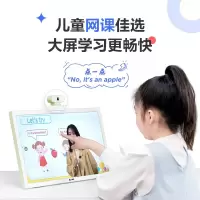 京东方BOE小课屏E3 256G学生学习平板 21.5英寸类纸护眼一体机小学初高中同步点读机家教机早教机儿童学习机