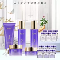 植美村人参灵芝奢宠护理套装补水保湿套盒滋润护肤化妆品礼盒正品