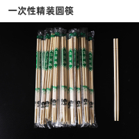 一次性筷子外卖快餐厅家用商用专用卫生餐具竹筷 100双