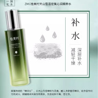 植美村天山雪莲密集沁润精粹水100ml