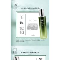 植美村天山雪莲密集沁润精粹乳100ml