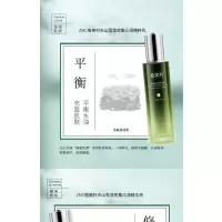 植美村天山雪莲密集沁润精粹乳100ml