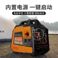 森久汽油发电机220V家用变频低噪小型手提3.5KW户外便携房车露营充电[3500W]遥控电启动 手提便携