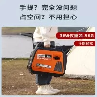 森久汽油发电机220V家用小型低噪变频3KW数码便携式房车户外露营充电 [3000W]遥控电启动 手提便携