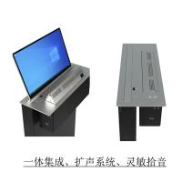 君南 无纸化会议升降液晶屏智能会议桌 含15台17.3寸升降液晶屏 含20把人体工程办公椅