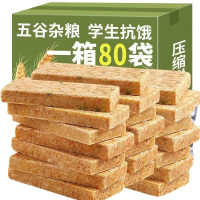 七点食分休闲零食压缩饼干[混合装][精品彩箱装]80包