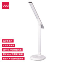 得力(deli)4301A_LED触控台灯 可调节 节能台灯 办公学生阅读