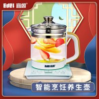 宜阁(EDEI)多功能养生壶 高硼硅玻璃电壶 全自动壶 电壶养生煮茶壶 分体烧水