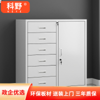 科野钢文件柜矮柜抽屉柜办公资料柜桌下柜储物柜档案柜偏六斗下节