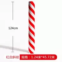警示反光贴反光膜红白斜纹124cm*45米 单位/卷