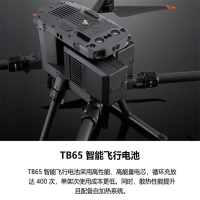 TB65 智能飞行电池 适配M350行业无人机