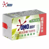 奥妙(OMO)内衣皂 草本内衣皂100g*2 亲肤不伤手 女士专用