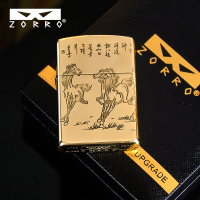 [苏宁自营]佐罗ZORRO正品八骏图雕刻煤油打火机节日送礼男士个性创意火机