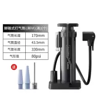 得力小型脚踏便携打气筒(送气嘴)