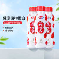 宏宝莱花生露440ml*3瓶花生味早餐饮品营养植物蛋白饮料老少皆宜